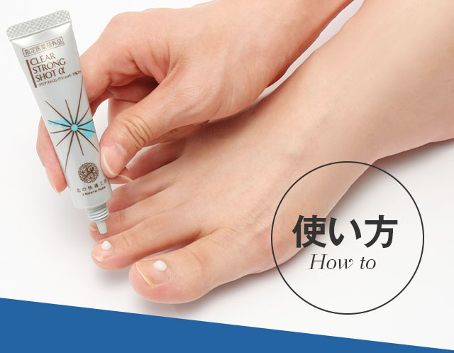 北の快適工房 クリアストロングショット アルファ 15g×3 北の快適工房