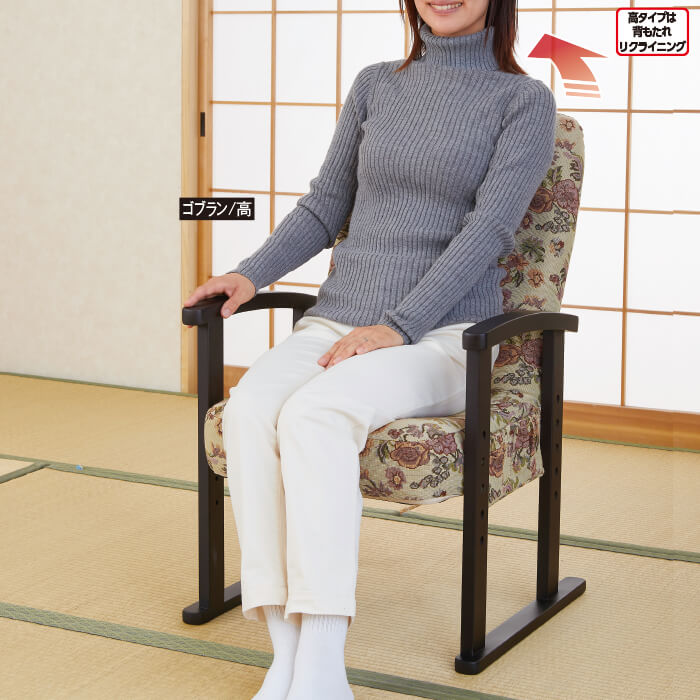 かかしさんのJA(農協)通信販売 / 腰や膝がらくらく座椅子 SN23