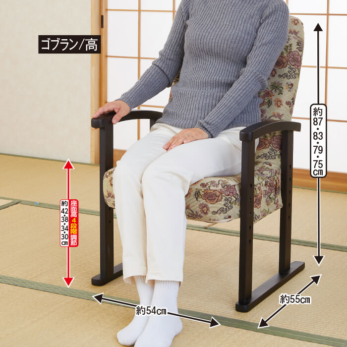 かかしさんのJA(農協)通信販売 / 腰や膝がらくらく座椅子 SN23