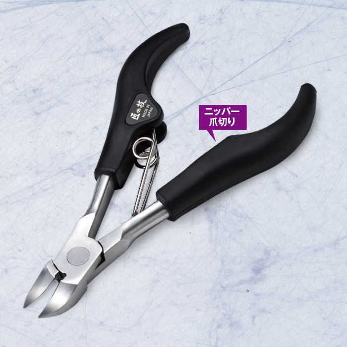 かかしさんのJA(農協)通信販売 / 匠の技 関の職人爪切りセット GB25