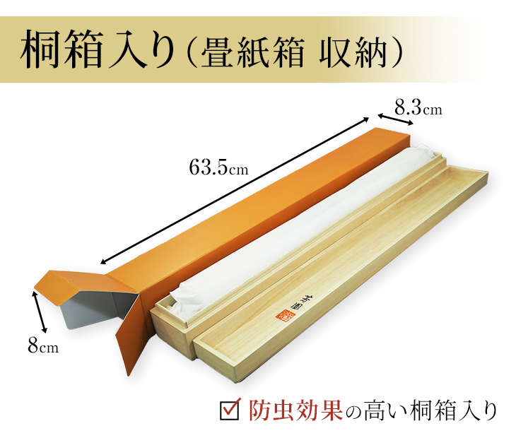 水墨山水 閑雅悠景 長江桂舟 （三美会）尺五 日本製 山水画 - 掛け軸