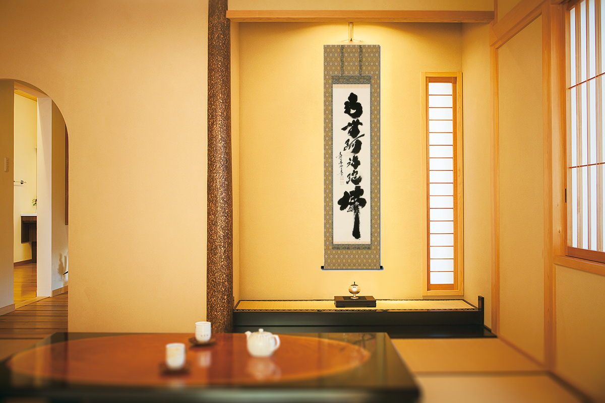 六字名号 小林 太玄 臨済宗大本山大徳寺塔頭 黄梅院住職 （半切立