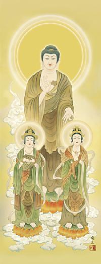 阿弥陀三尊佛 高見蘭石 （三美会） 尺五 日本製 仏画（仏事） - 掛け軸