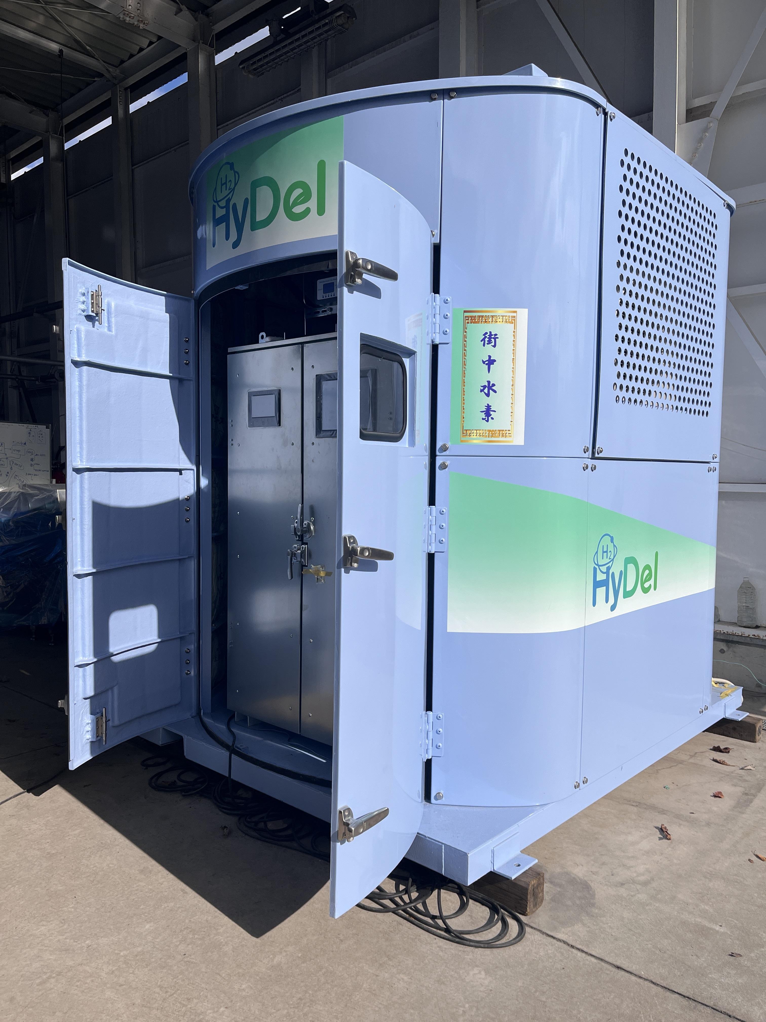 三菱化工機、水素吸蔵合金・燃料電池一体型システム「HyDel」の実証