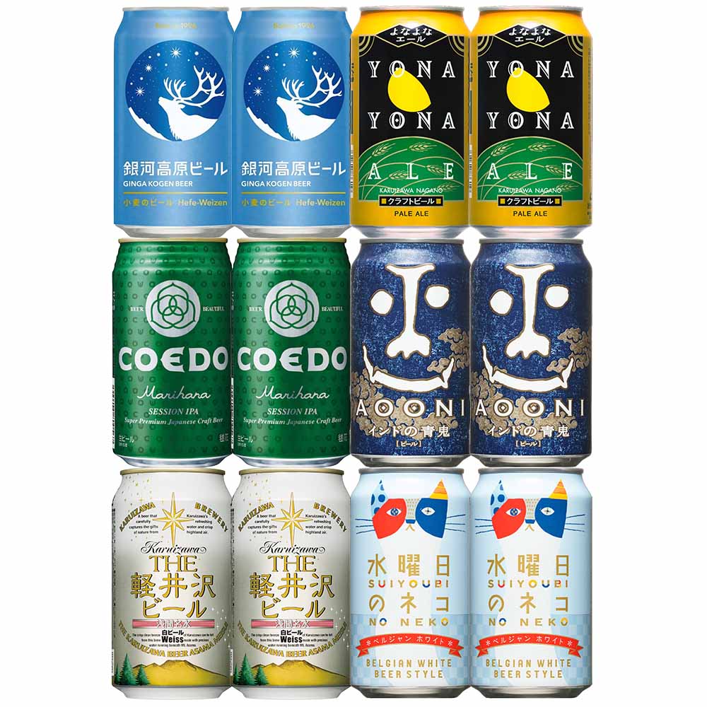 セット〕クラフトビール 6種類 350ml缶×12本 アソートセット※店舗から