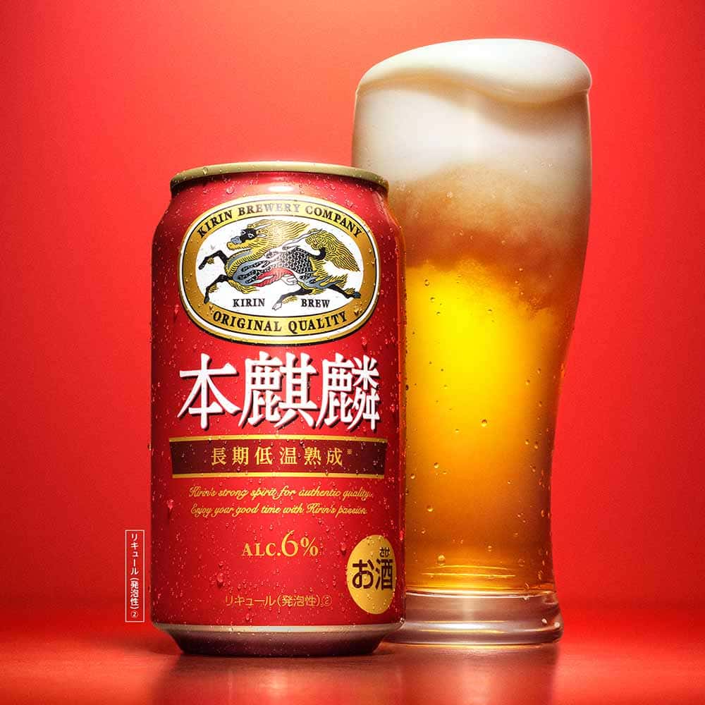 2ケースパック〕キリン 本麒麟 500ml缶×48本セット｜格安・安いお酒の
