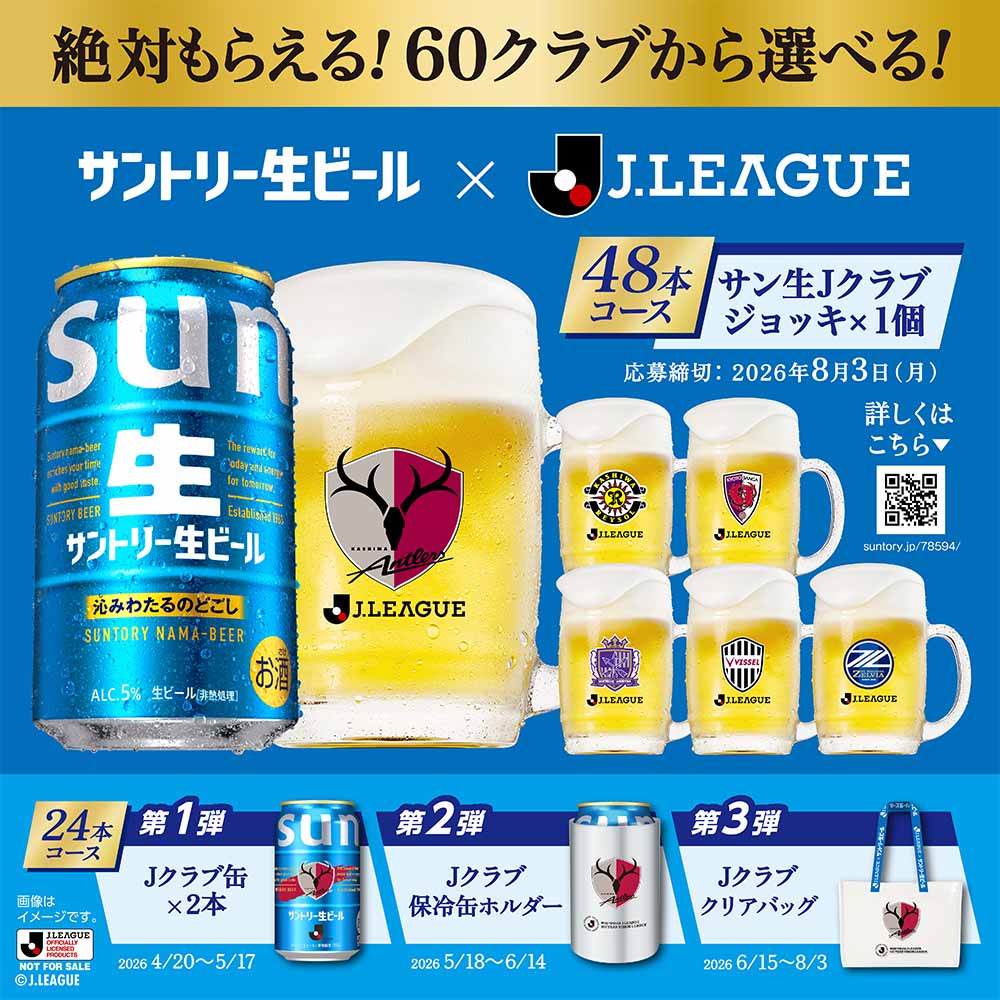 2ケースパック】サントリー生ビール トリプル生 350ml缶×48本セット