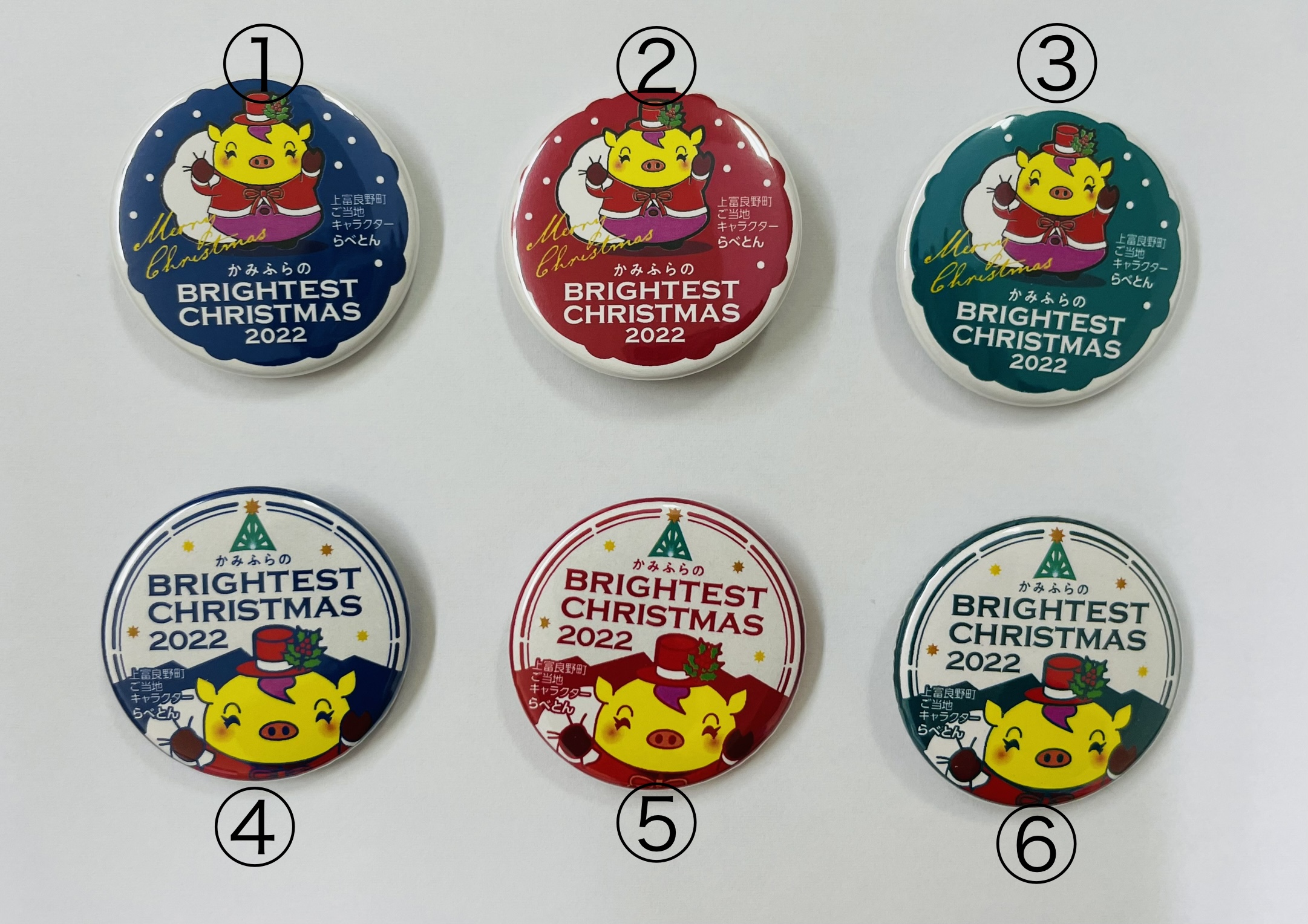 らべとんクリスマス限定缶バッジについて