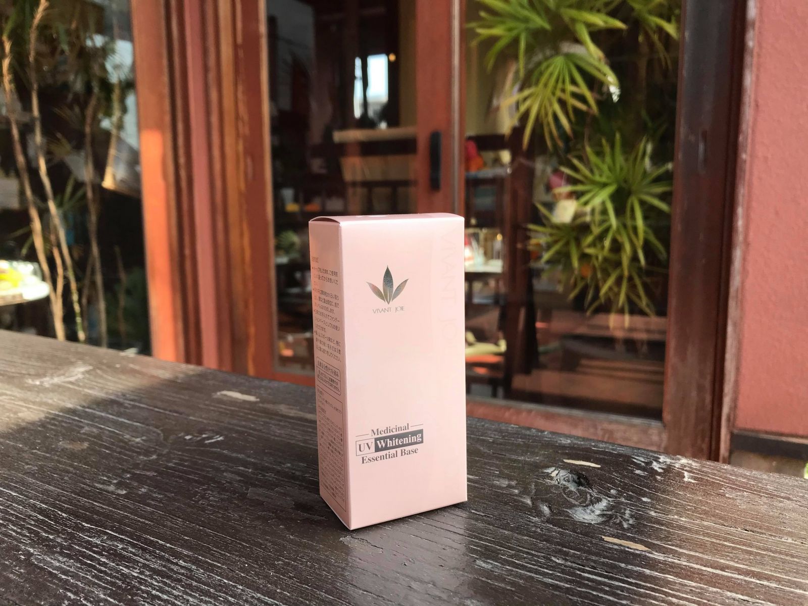 紫外線99%遮断 SPF50では紫外線を遮断できていない