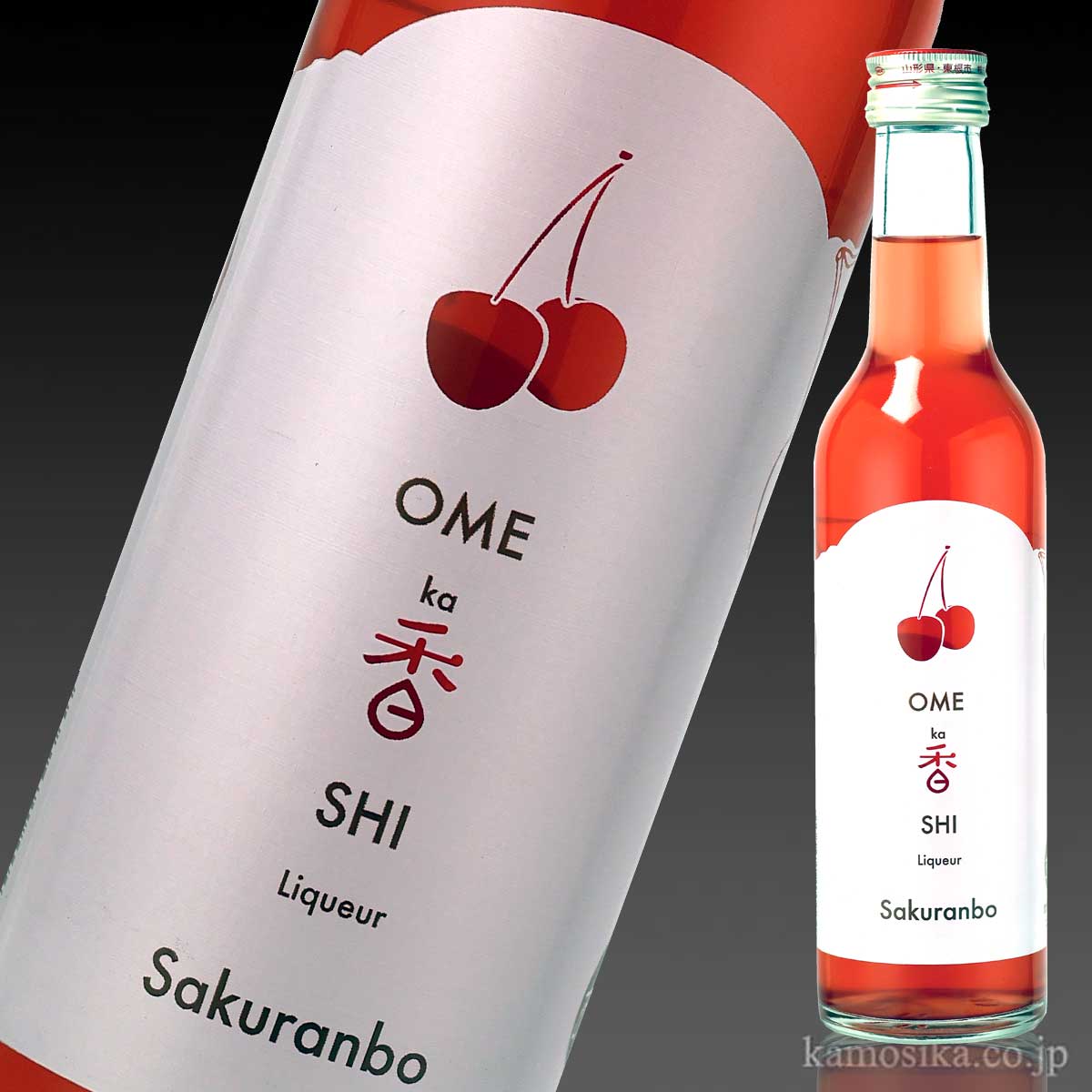 六歌仙 OME 香 SHI Liqueur さくらんぼ 300ml 米沢・白布温泉かもしか