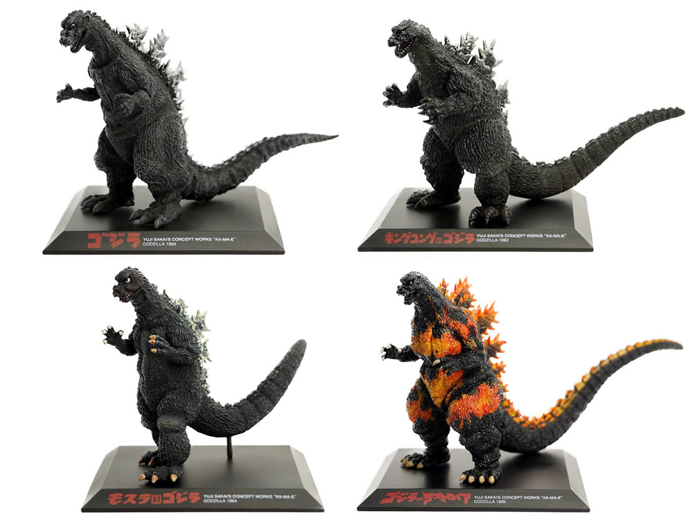 酒井ゆうじコンセプトワーク GODZILLA 構 ｜ 食玩・ガチャポン