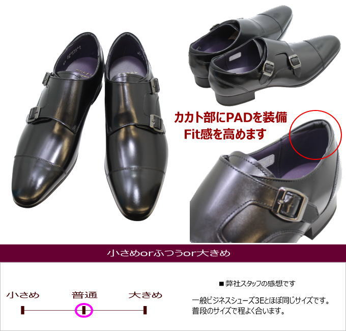 リーガル 靴 メンズ ビジネス REGAL 37TR BC 黒 ダブルモンク