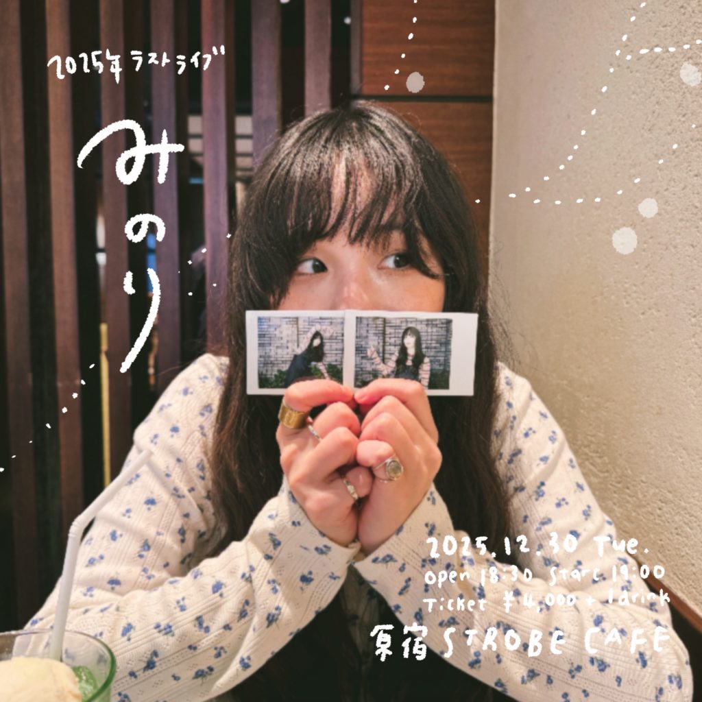 神田莉緒香オフィシャルWEB RIOKA KANDA OFFICIAL WEB