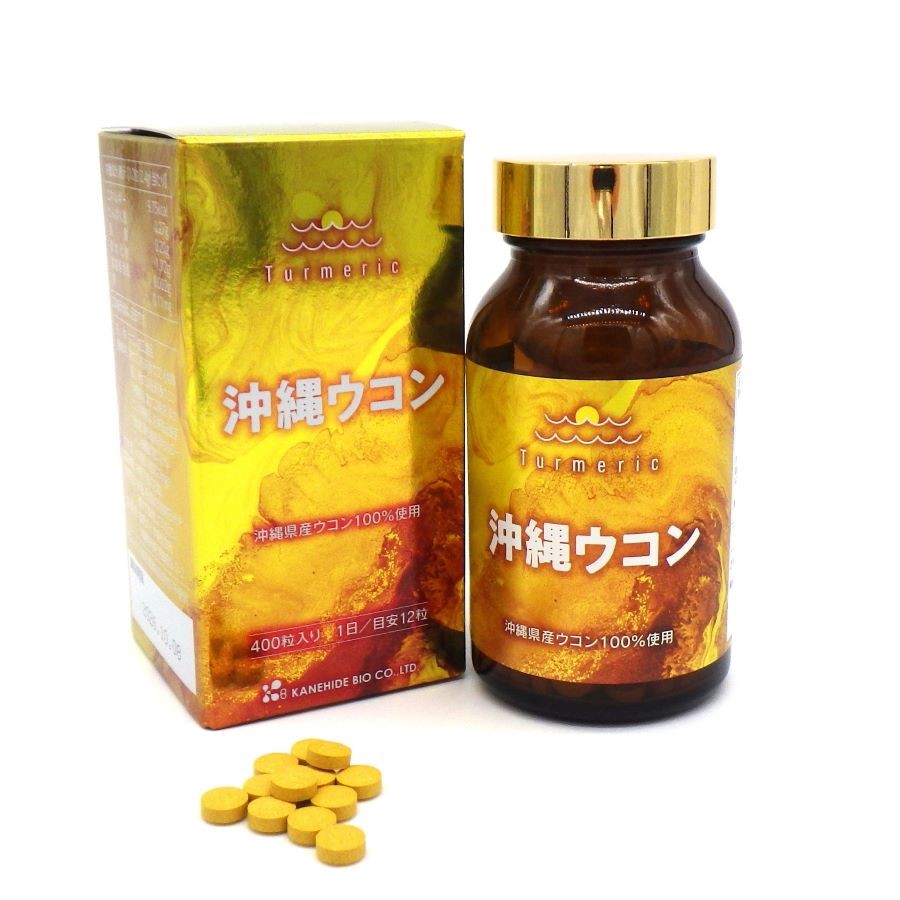 沖縄ウコン（400粒）1箱 ｜ 金秀バイオ通販ショップ