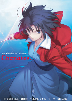 空の境界 完全限定生産盤 劇場版 空の境界 Blu-ray Disc Box(完全生産