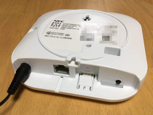 ネット料金が安くなるかも？自宅用LTEルーターAterm HT100LNレビュー