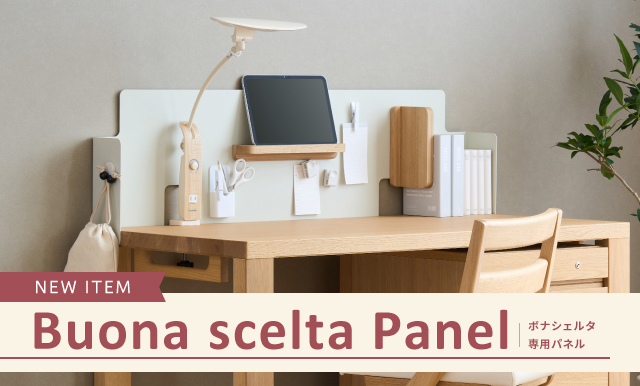 本社ショールーム｜イベント・新着情報｜カリモク家具 karimoku