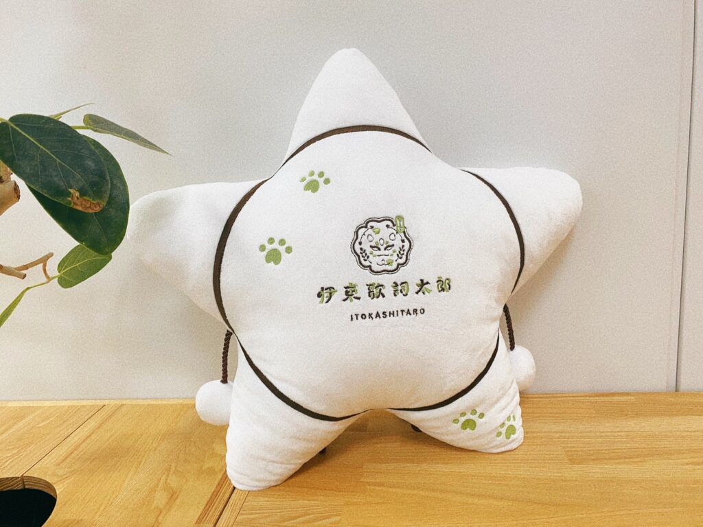 伊東歌詞太郎BIGセーメーぬいぐるみ発売決定！ - 伊東歌詞太郎