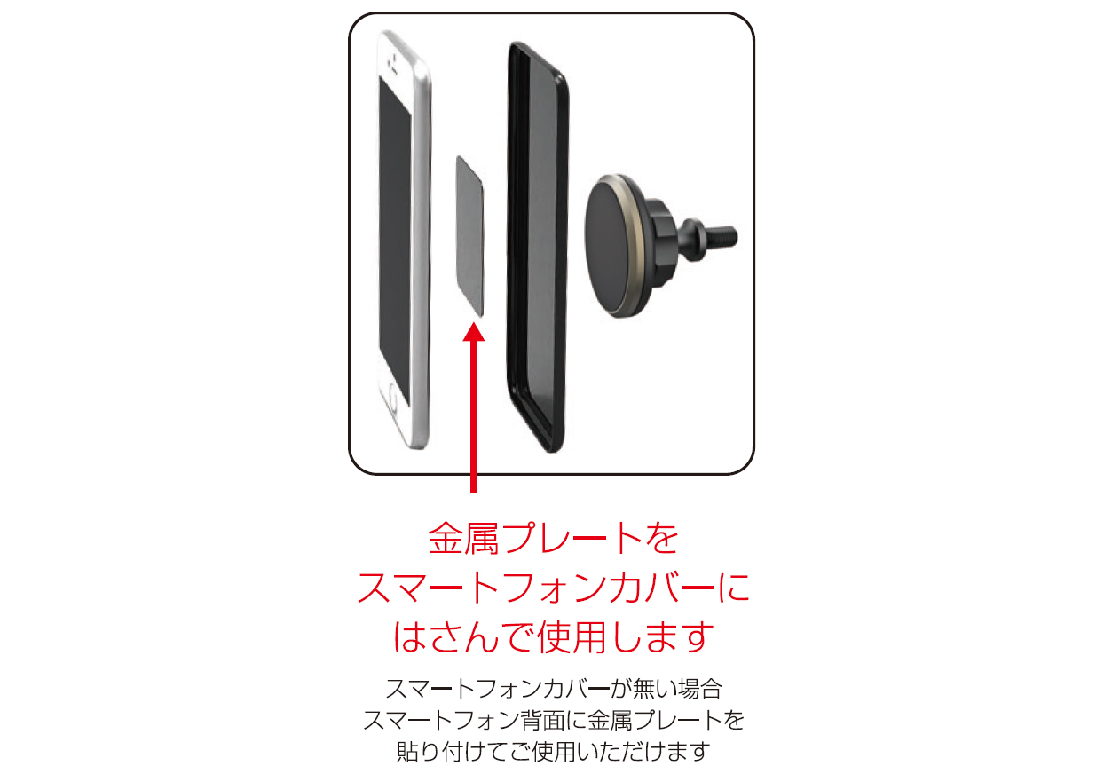 ジムニー専用マグネットホルダー – カシムラ