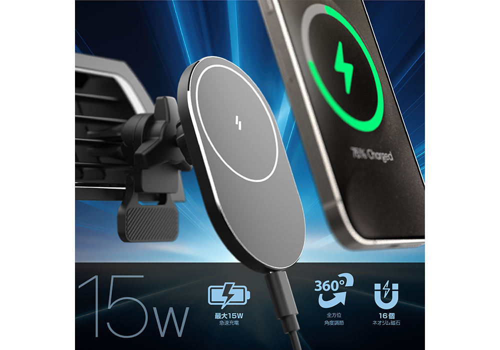 マグネットワイヤレス充電器 エアコン取付 – カシムラ