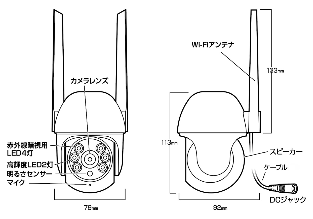 スマートカメラ 防水/首振/高輝度 – カシムラ