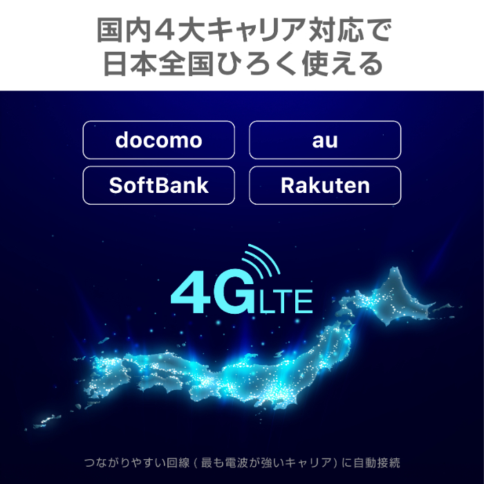無線LANルーター/USB クラウドSIM 4G【amazon限定販売】 – カシムラ