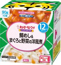 離乳食完了期 12ヵ月頃～18ヵ月頃 | 教えて！離乳食のコツ | キユーピー