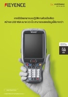 BT-LR1 | คีย์เอ็นซ์(KEYENCE THAILAND)
