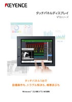 5型 QVGA TFTモノクロ タッチパネル DC電源タイプ - VT3-Q5MWA