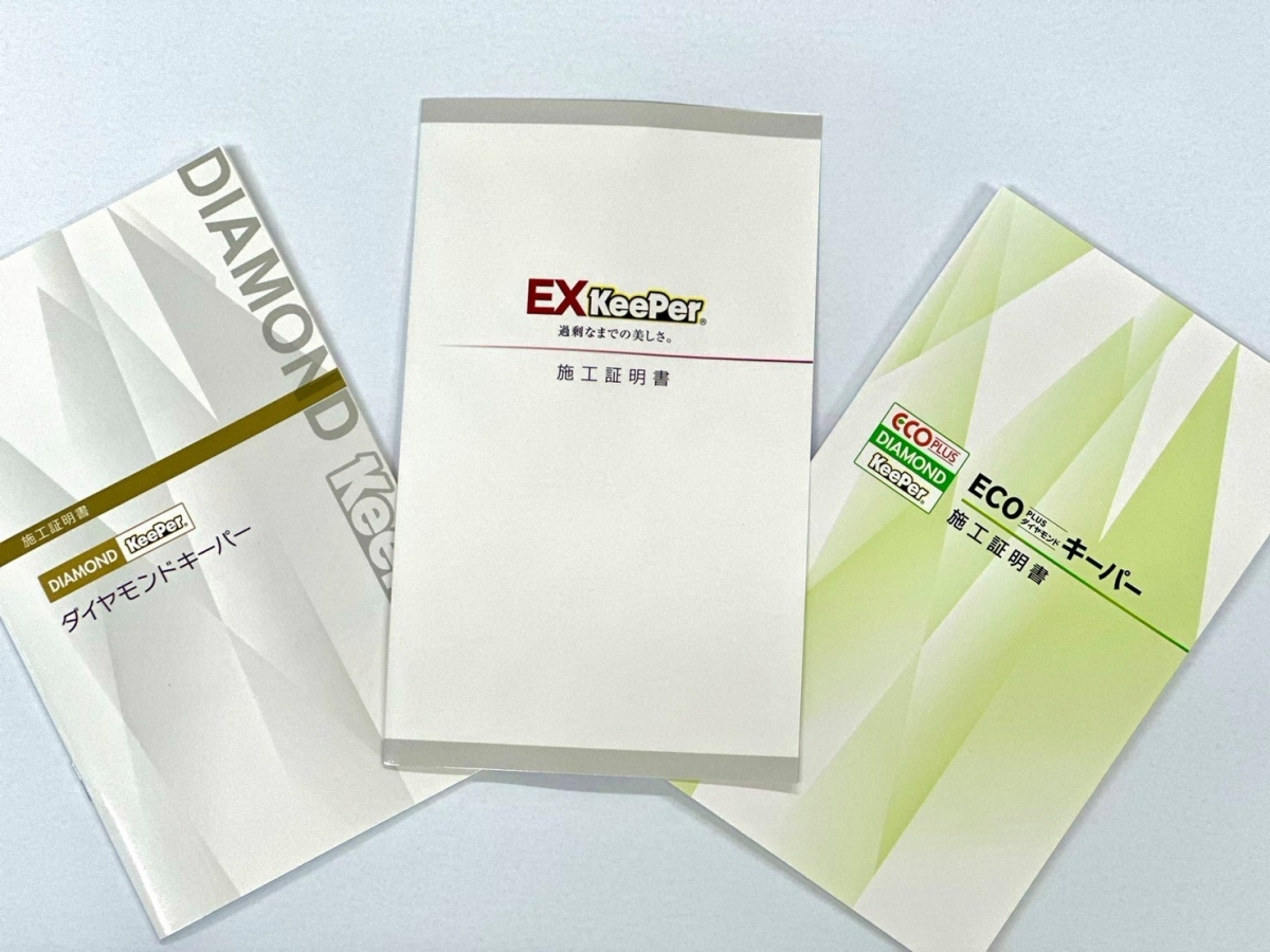 Dr.Driveセルフ中筋店 | 「キレイを、長く!」のカーコーティング 