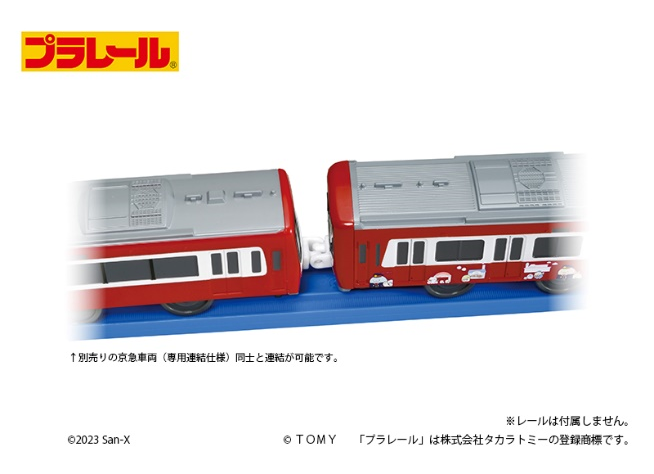 プラレール京急1000形1890番台「Le+Ciel」すみっコぐらし10周年号発売