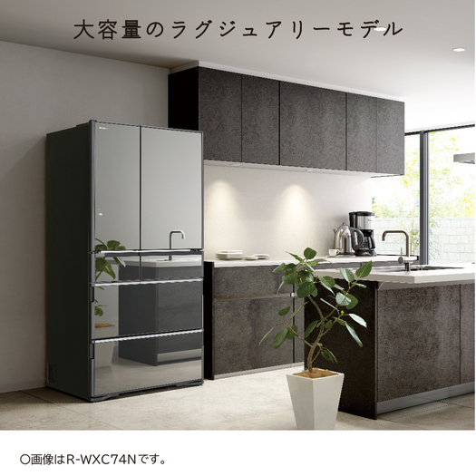 標準設置対応付】日立 冷蔵庫（615L・フレンチドア） 6ドア クリスタル