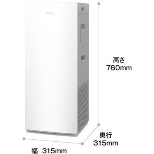 ダイキン】MCK70Y-W 加湿ストリーマ空気清浄機 ハイグレードタイプ