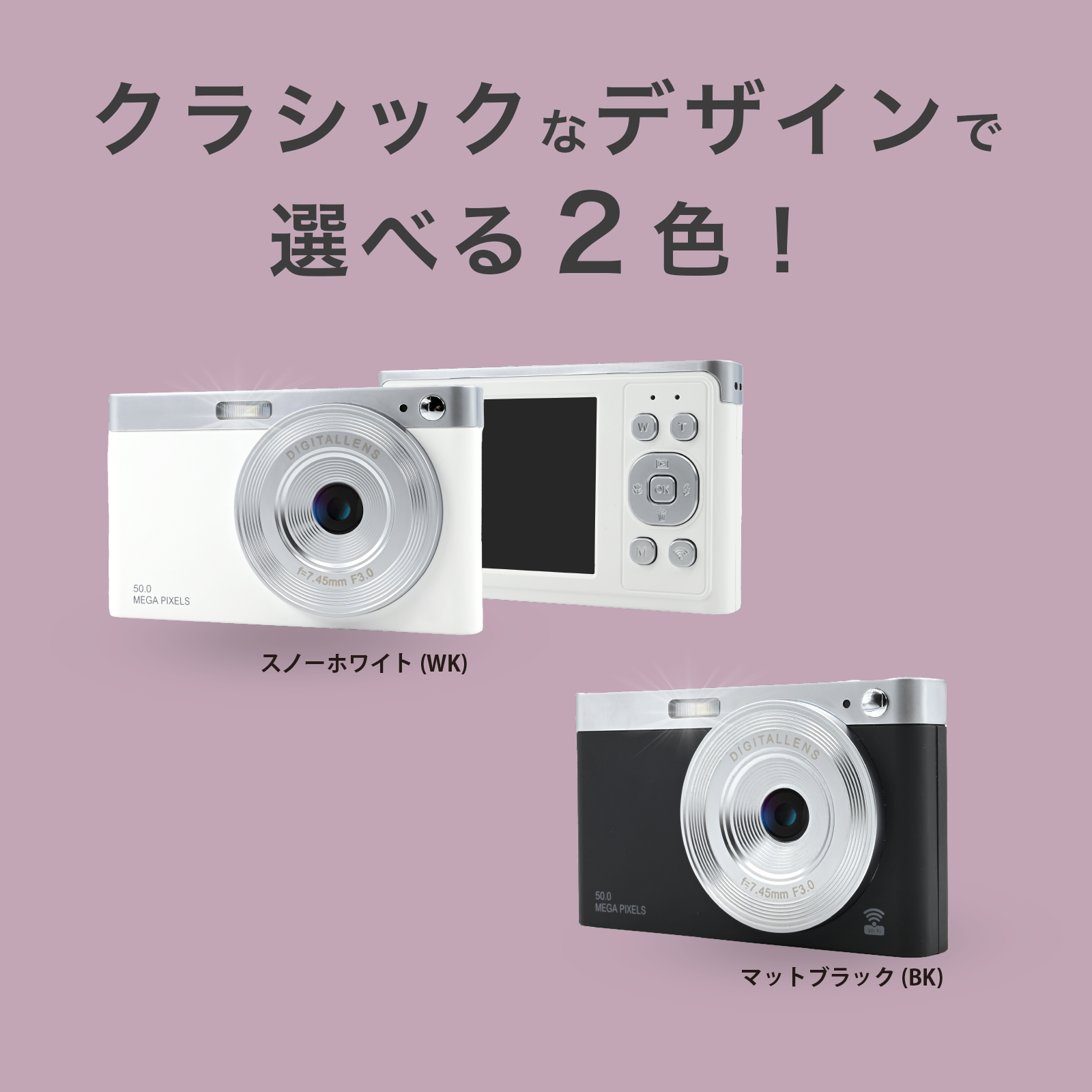 WiFiレトロデジタルカメラ | 株式会社慶洋エンジニアリング【公式】