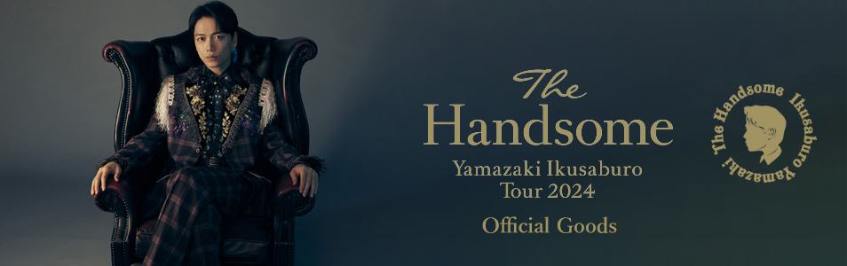 山崎育三郎 全国TOUR 2024『THE HANDSOME』 | 研音 - KEN ON
