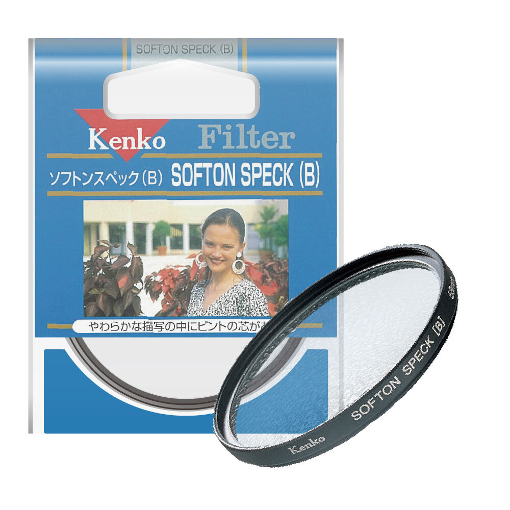 ソフトンスペック(B) | ケンコー・トキナー