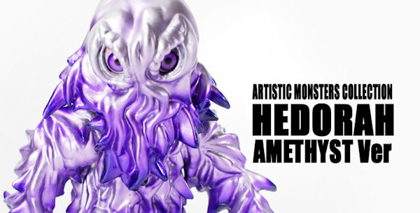 CCP AMC ヘドラ上陸期 アメシスト Ver. - KH COMPANY