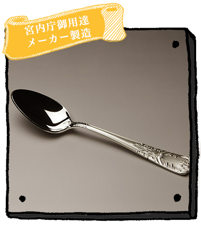 R*J様 銀製スプーンセット 3本木製ボックス付き 2セット R*J様 銀製