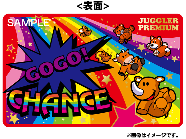 北電子 ネオアイムジャグラーEX アンケート