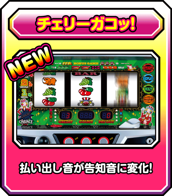 dodon ジャグラーガールズ5号機 楽天市場】《家庭用パチスロ