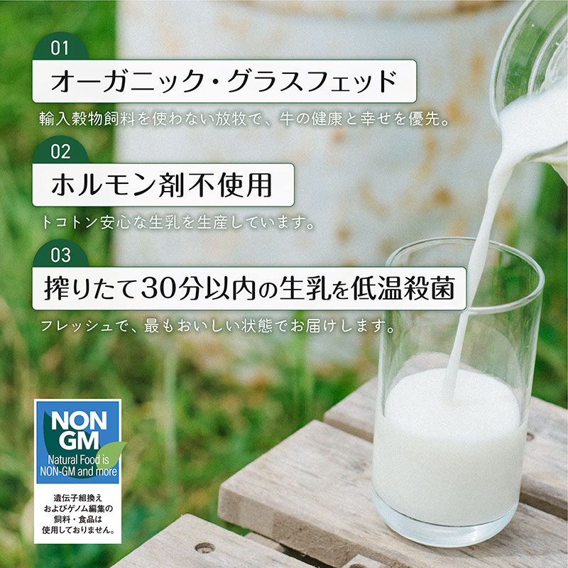 鈴木牧場ソフトクリームミックス5L（グラスフェッド認証のノンホモ・A2