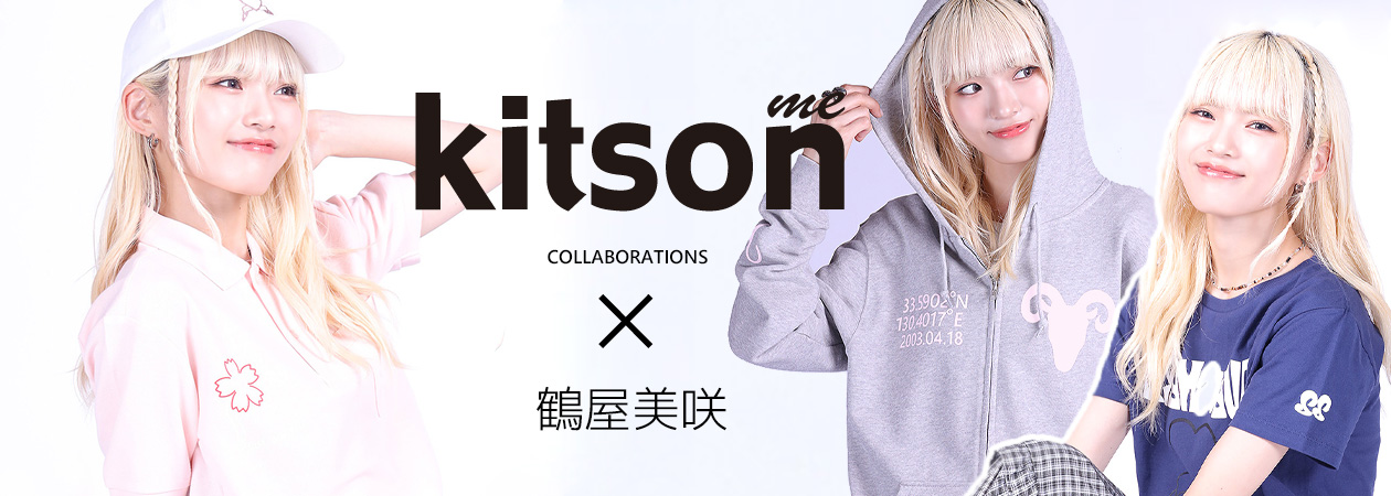 鶴屋美咲コラボアイテム