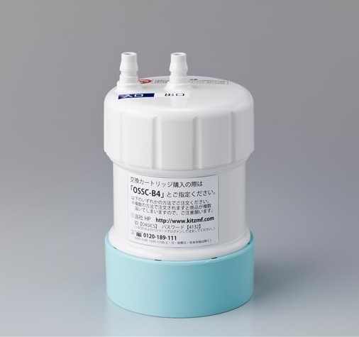 浄水器 OSSC-B4 | キッツマイクロフィルター