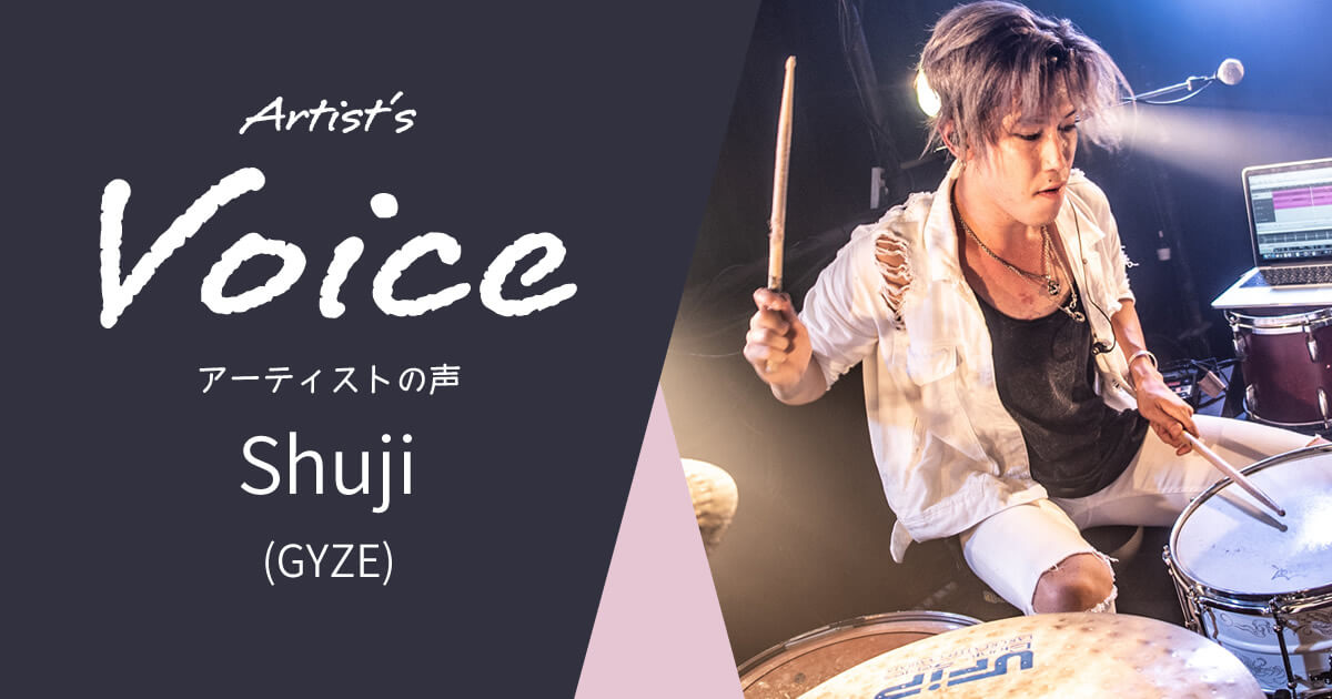 GYZE Shuji × UFiP | キクタニミュージック