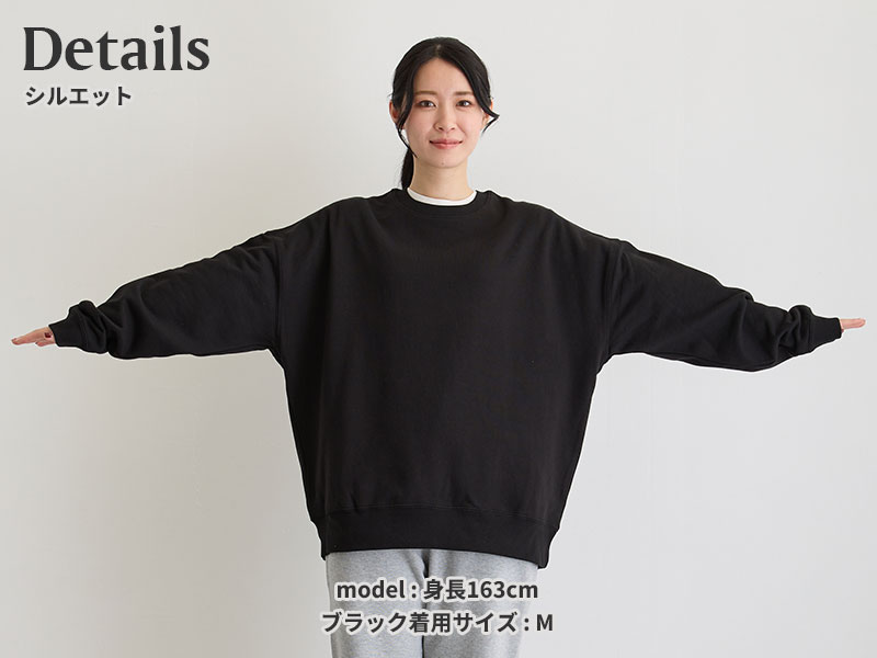 CA-5205-01 10.0オンス ビッグシルエット クルーネック スウェット(裏