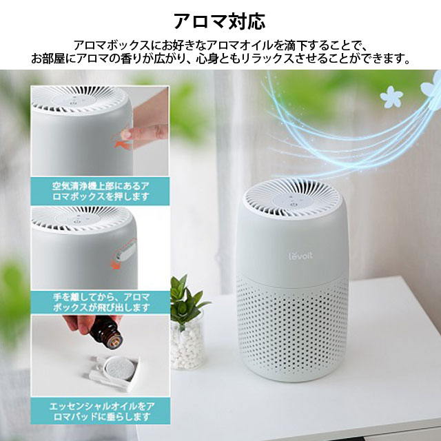 Levoit 空気清浄機 Core MINI 12畳 グレー LAP-C161-AJPR: OA機器