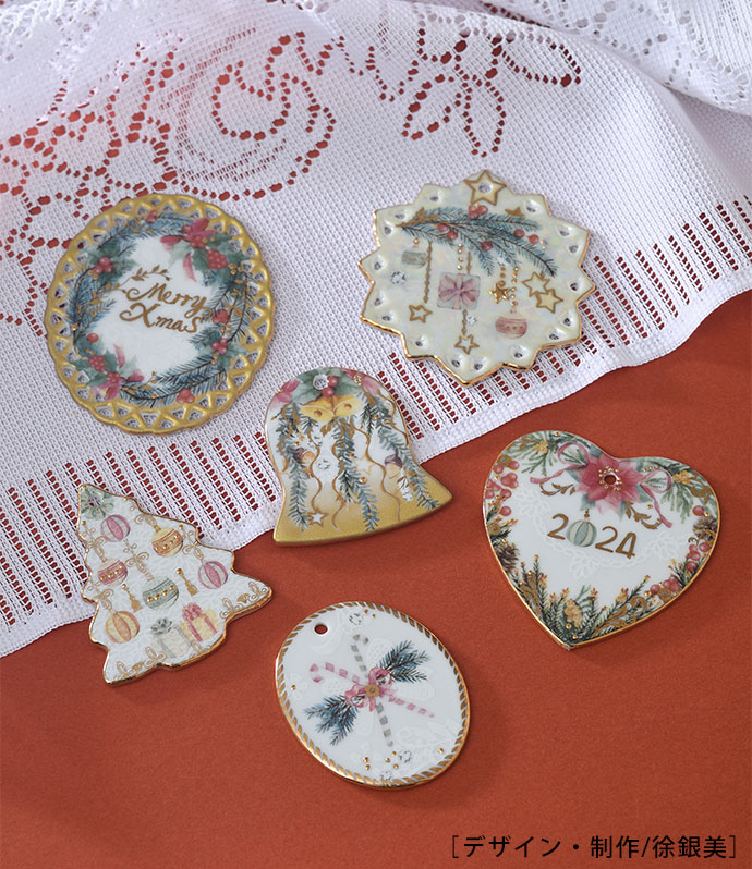 オーナメント フラット楕円 | キルンアート