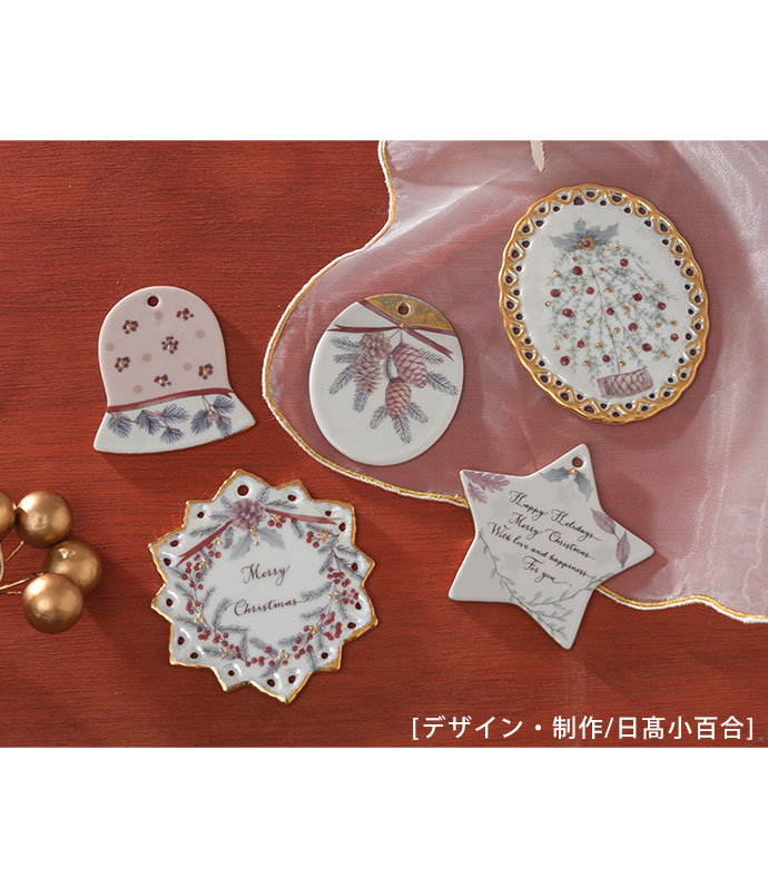 オーナメント フラット楕円 | キルンアート