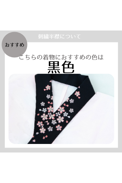 成人式 振袖 レンタル 140204-S 山本寛斎 白地 丸柄に花