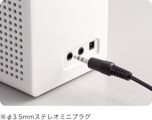 arema お手元スピーカー｜キングジム